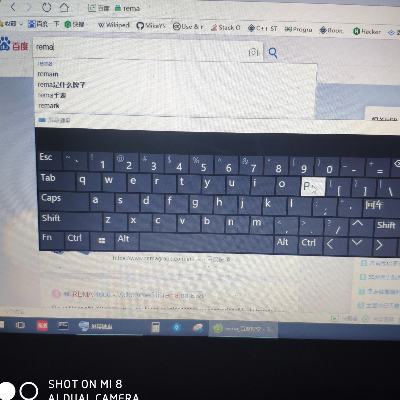 P键失灵怎么办