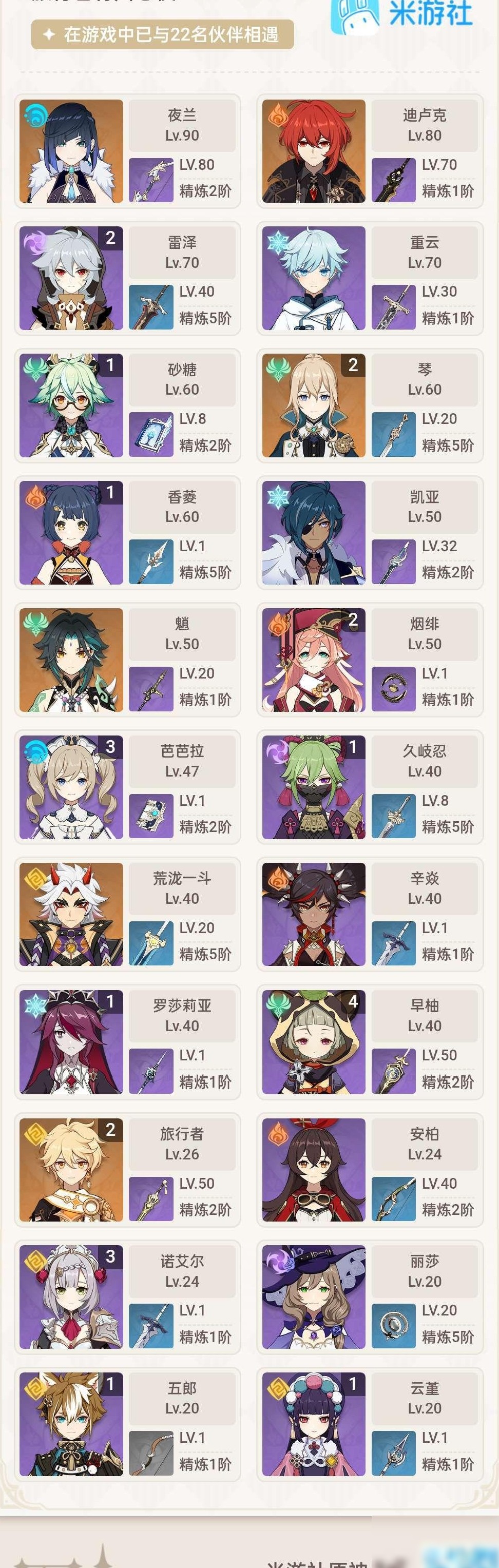 英雄练级优先级推荐