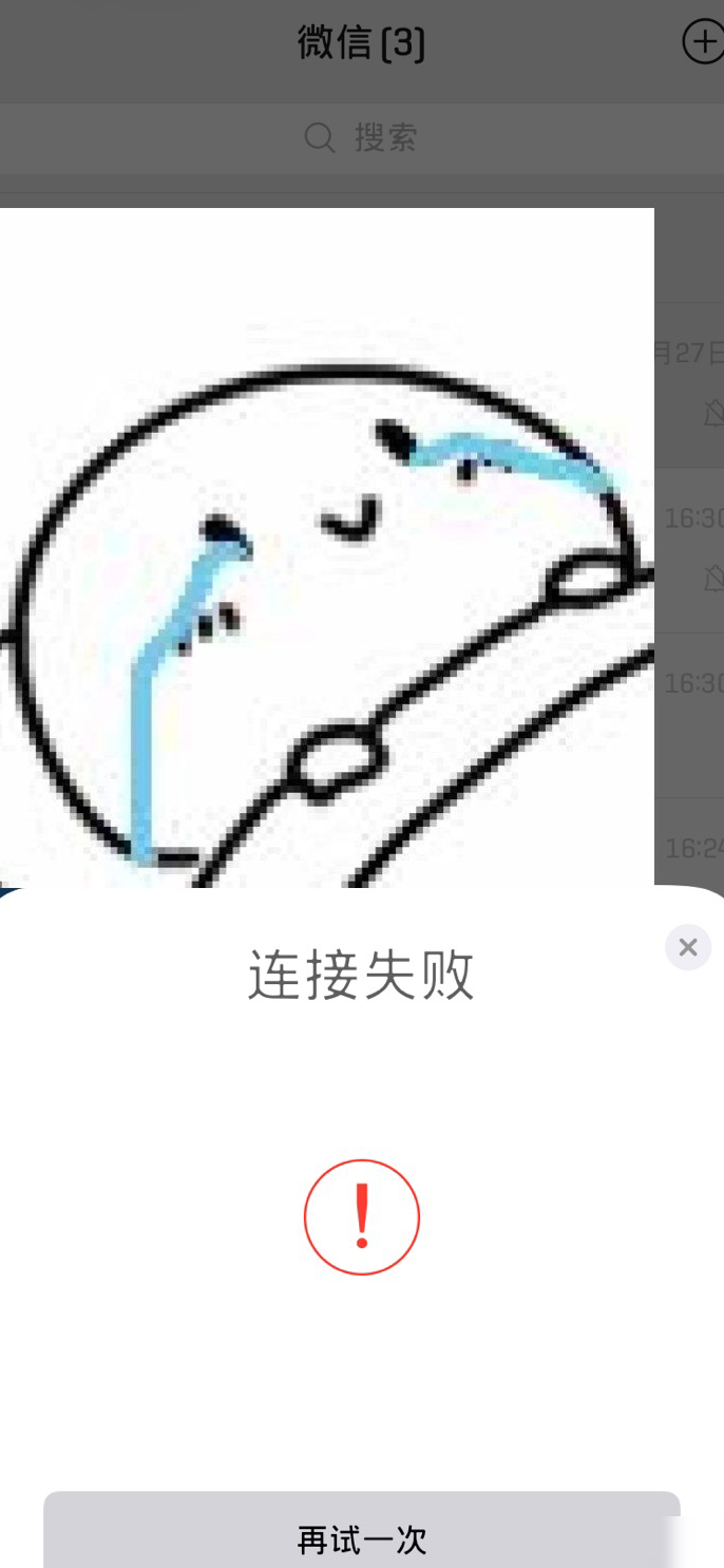 AirPods连接失败？iOS13.6解决方案
