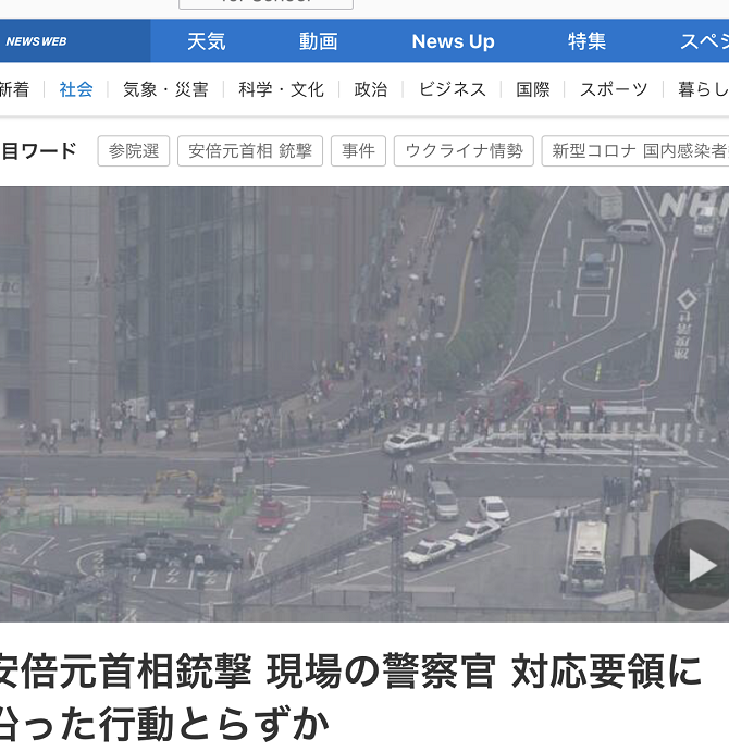 安倍遇刺案细节曝光