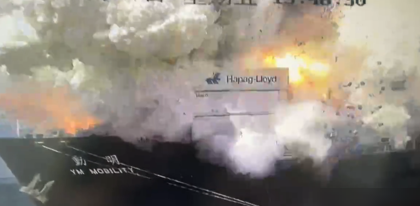 宁波舟山港货轮集装箱爆炸