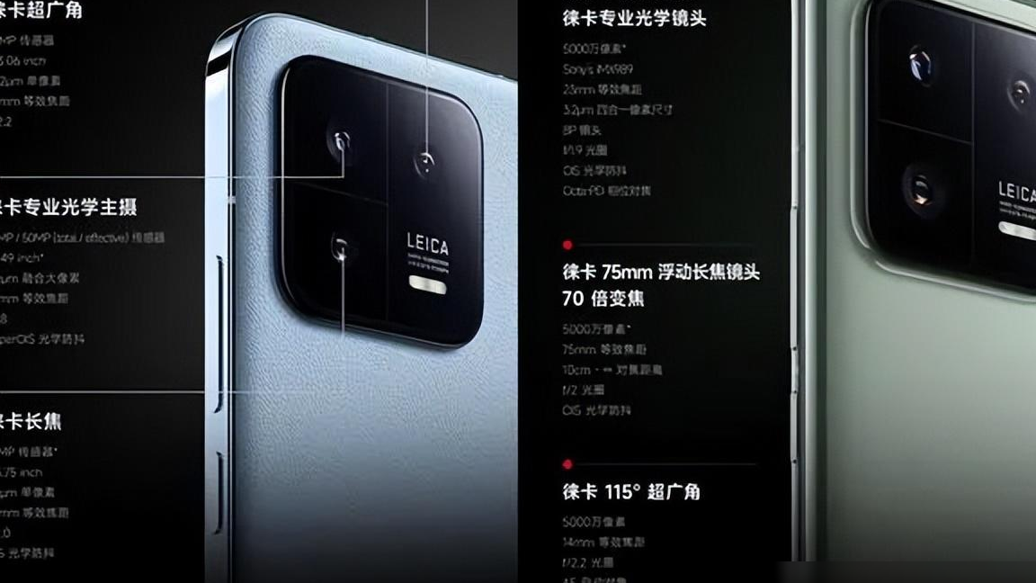 小米13出海，价格对标苹果