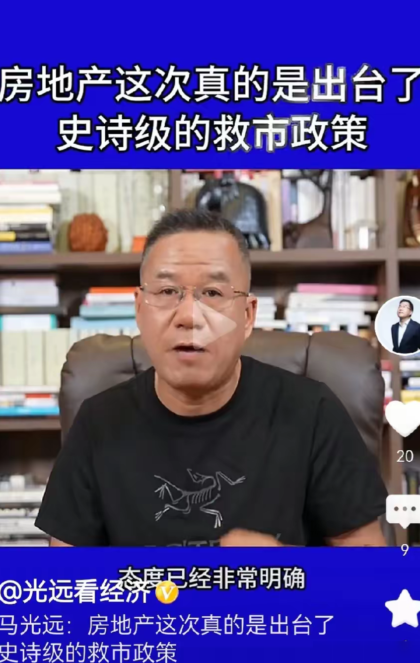 2025年房价会暴涨吗？
