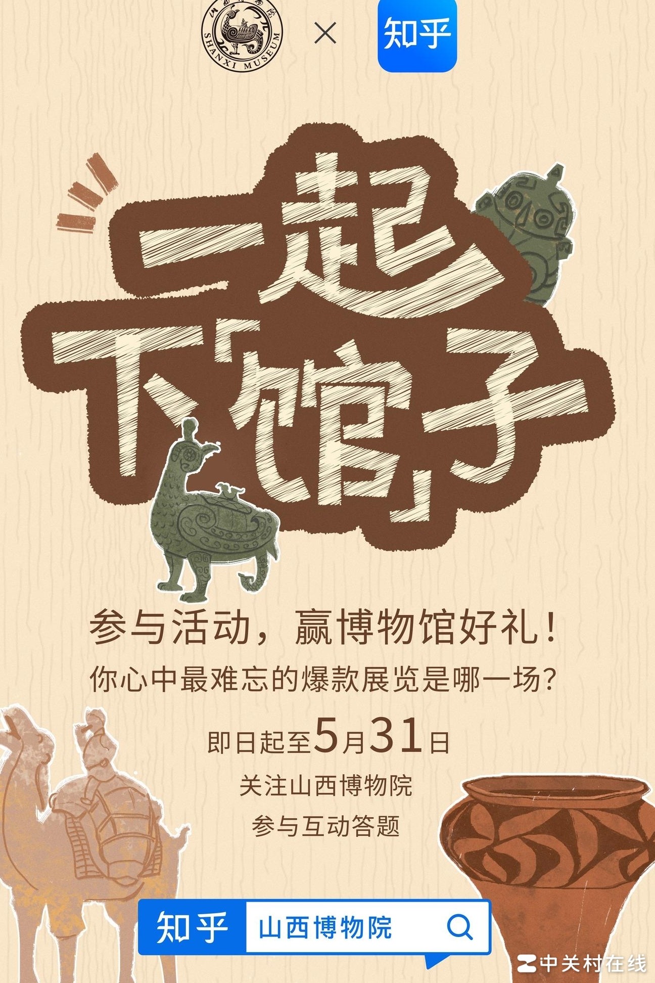 爆款展览，为何一票难求？