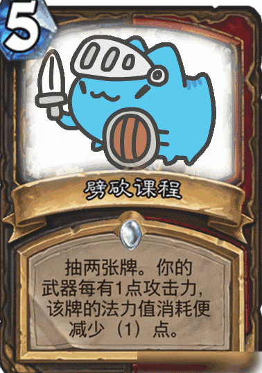 炉石传说表情包作者是谁