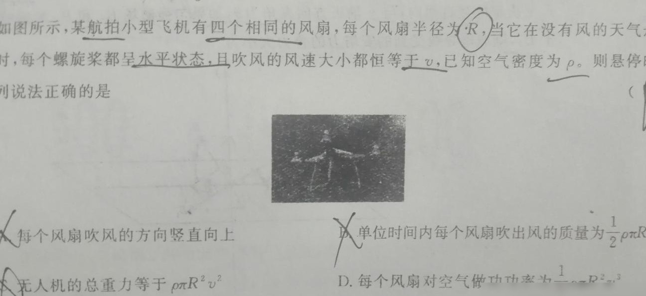 为何D选项不能用P=Fv？
