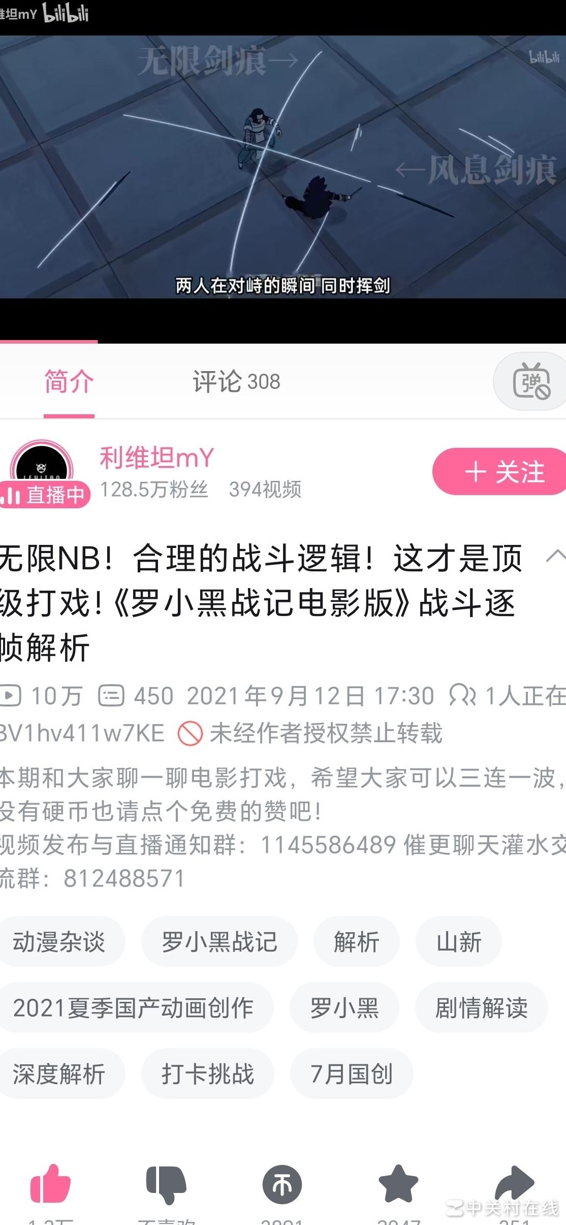 小说打斗设计，精彩与逻辑