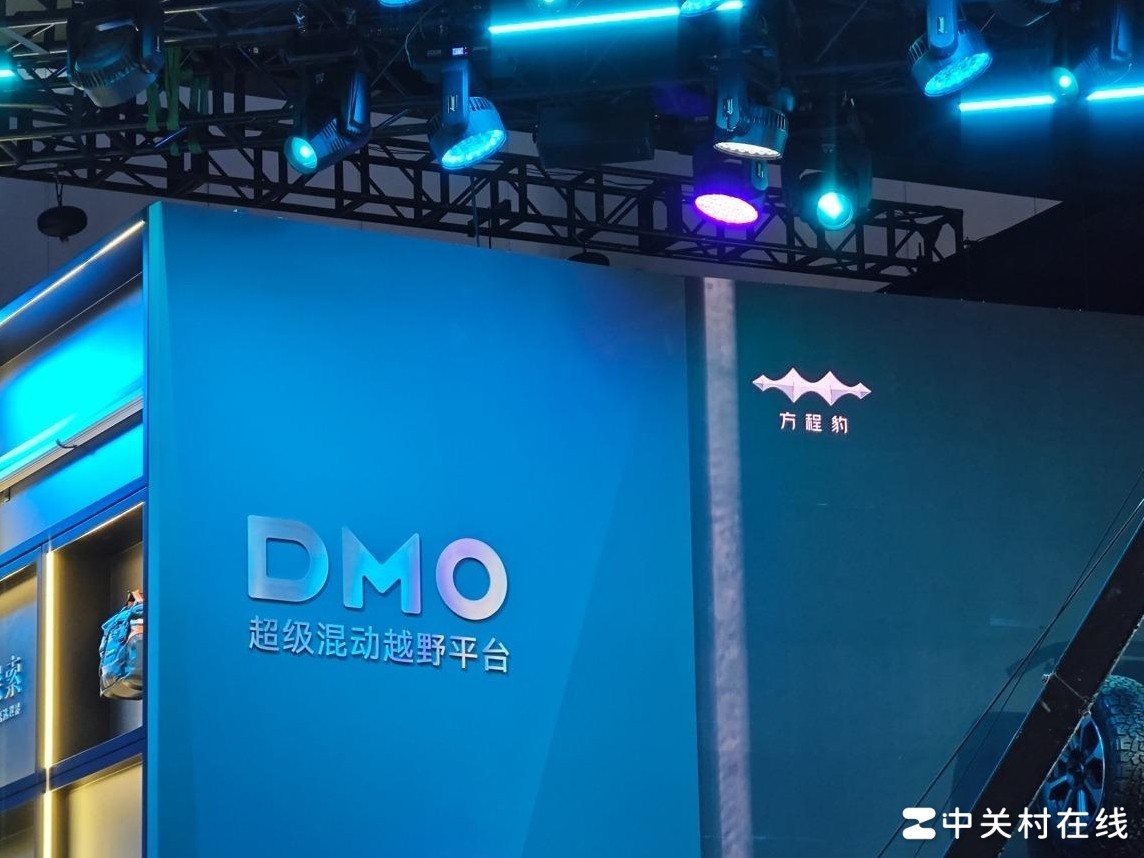 Hi4-T、DMO、DMP谁更强？