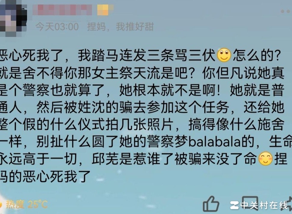 三伏剧情真的烂吗？