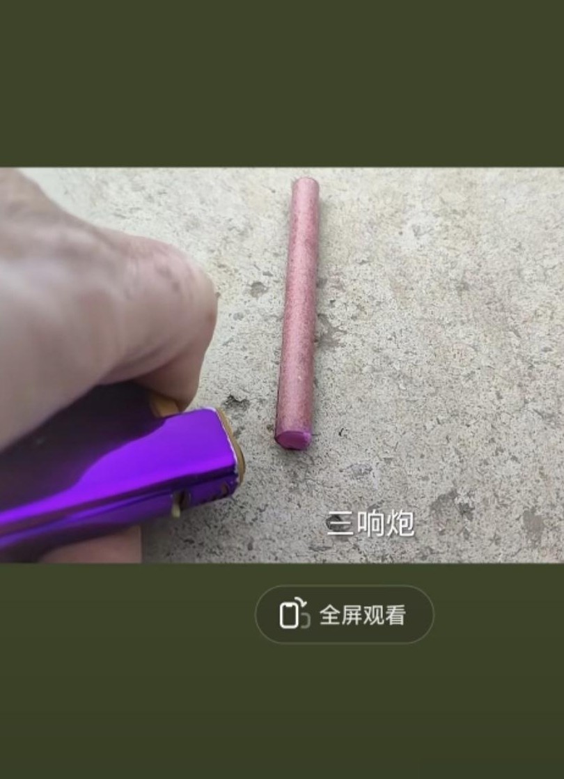 横屏视频背景换色教程
