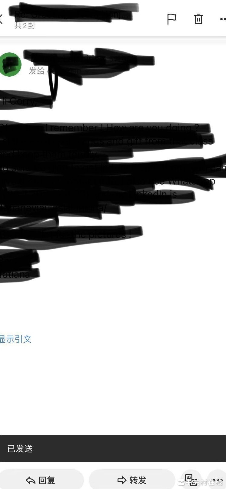 QQ邮箱能发邮件到国外吗