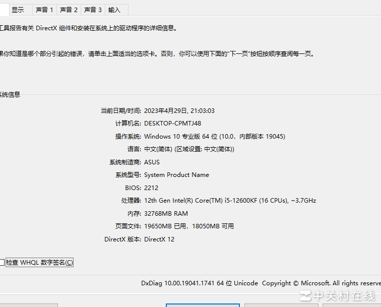 SD出图慢的原因分析