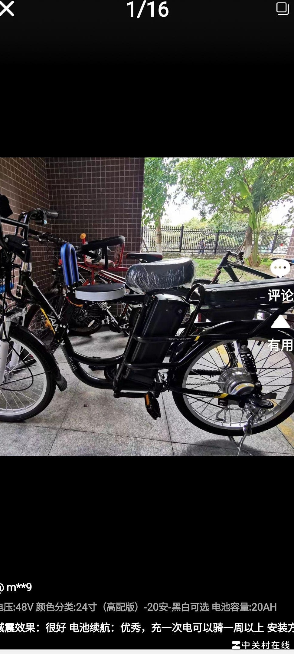 山地车为何不配后减震