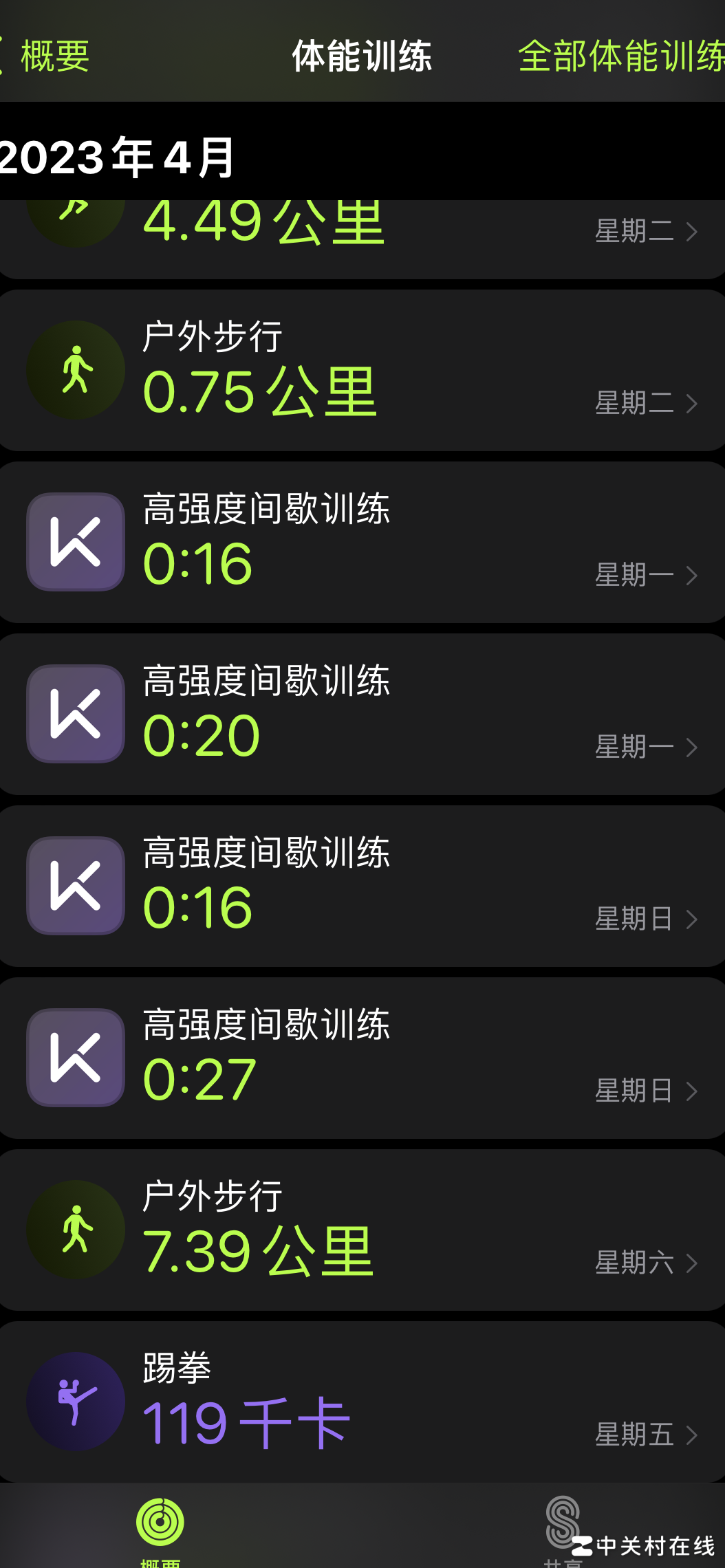 Keep与iPhone健身数据同步异常