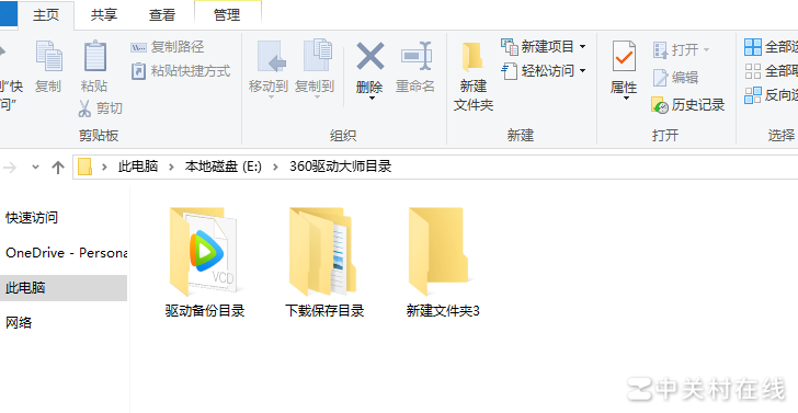 隐藏文件夹恢复方法