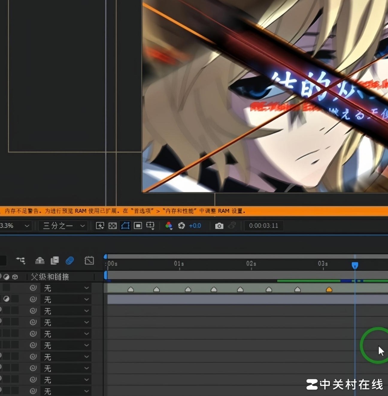 AE内存不足怎么办