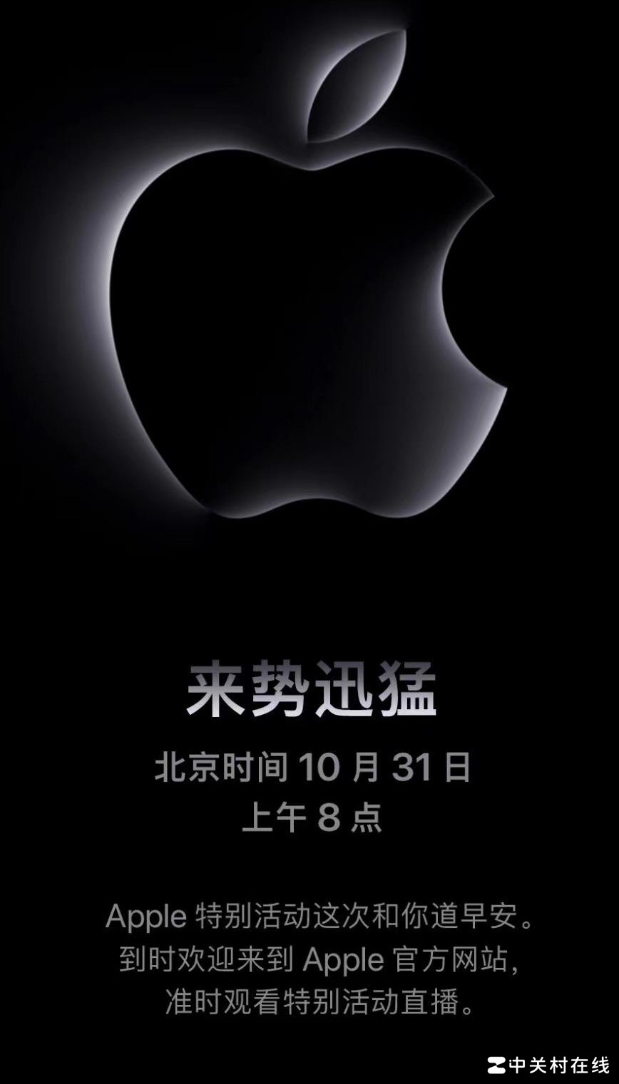 苹果M3发布会深度评析