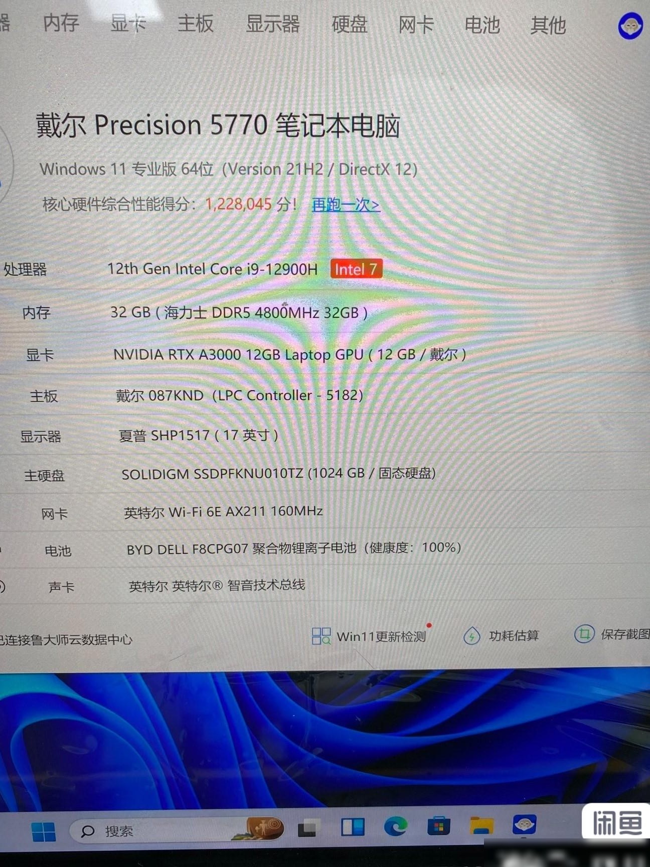 XPS选购合适吗？