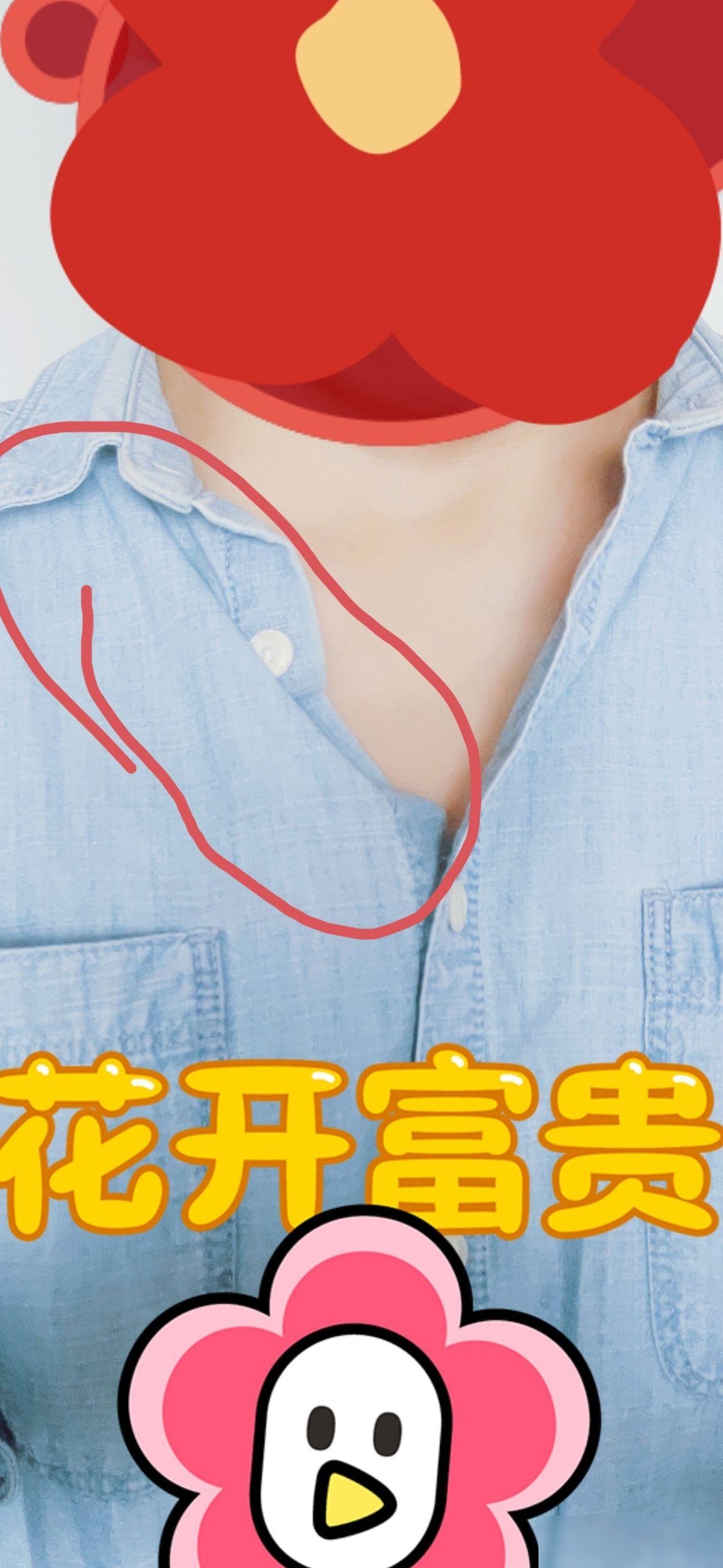 衣服左半边塌陷之谜