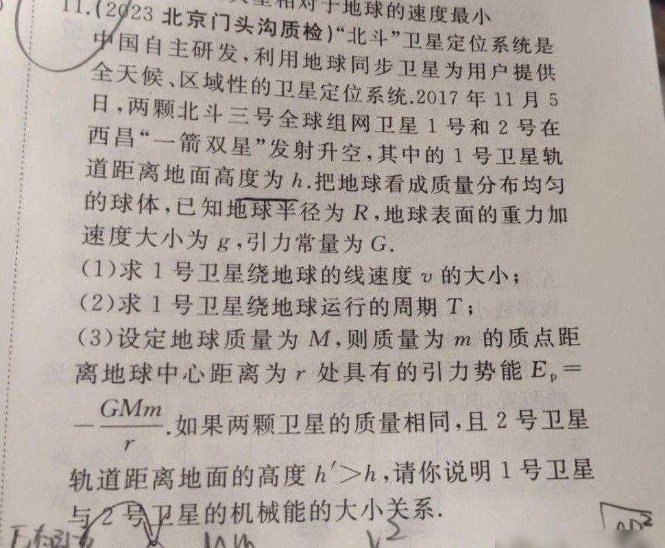 请帮忙讲解这道题
