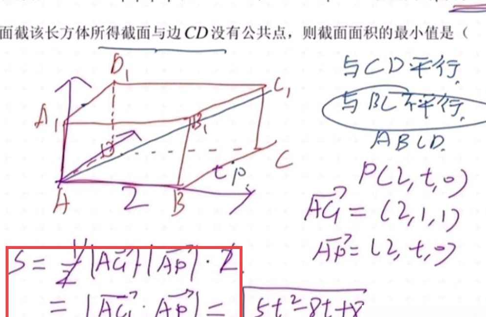 面积计算方法详解