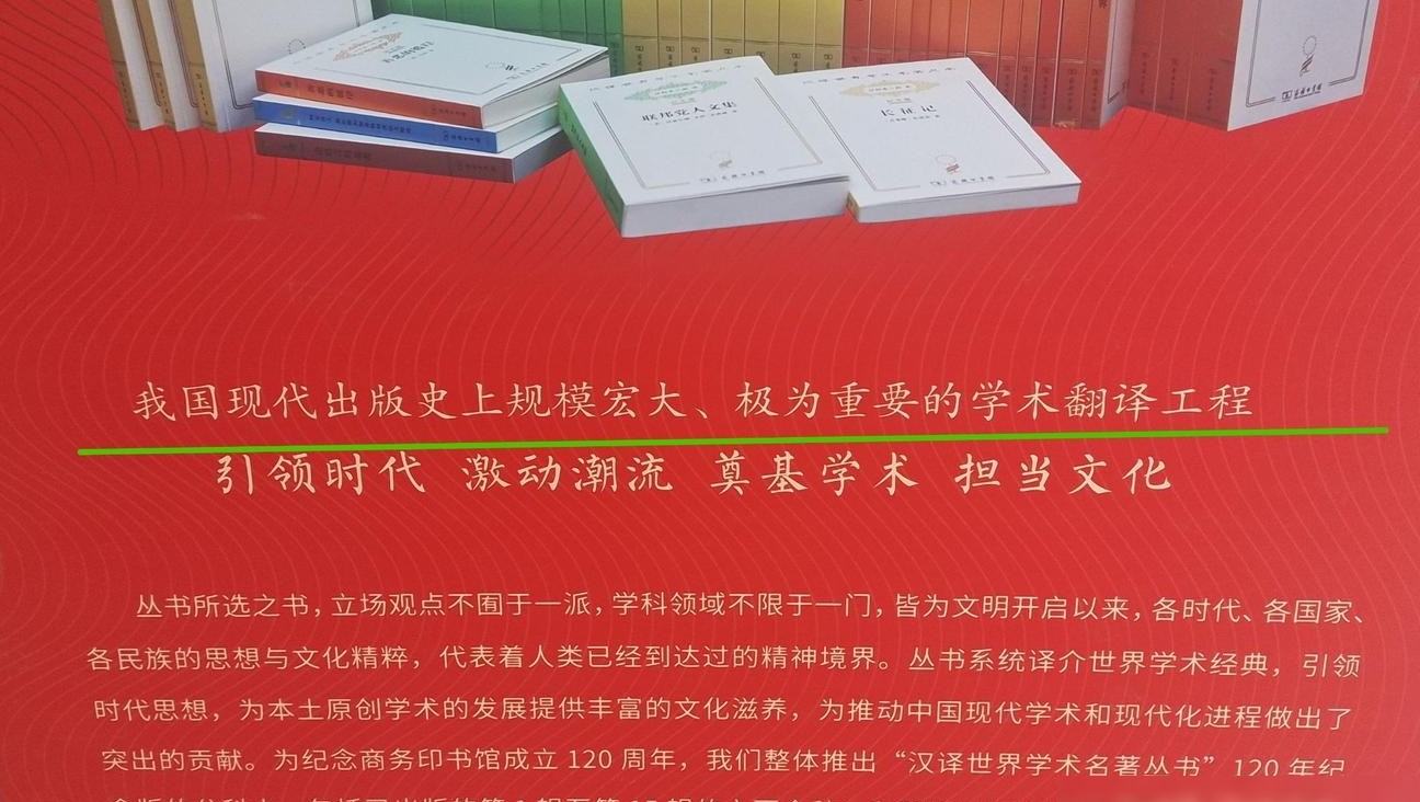 绿线上方使用的字体