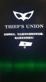 P5R十字键上键常亮原因