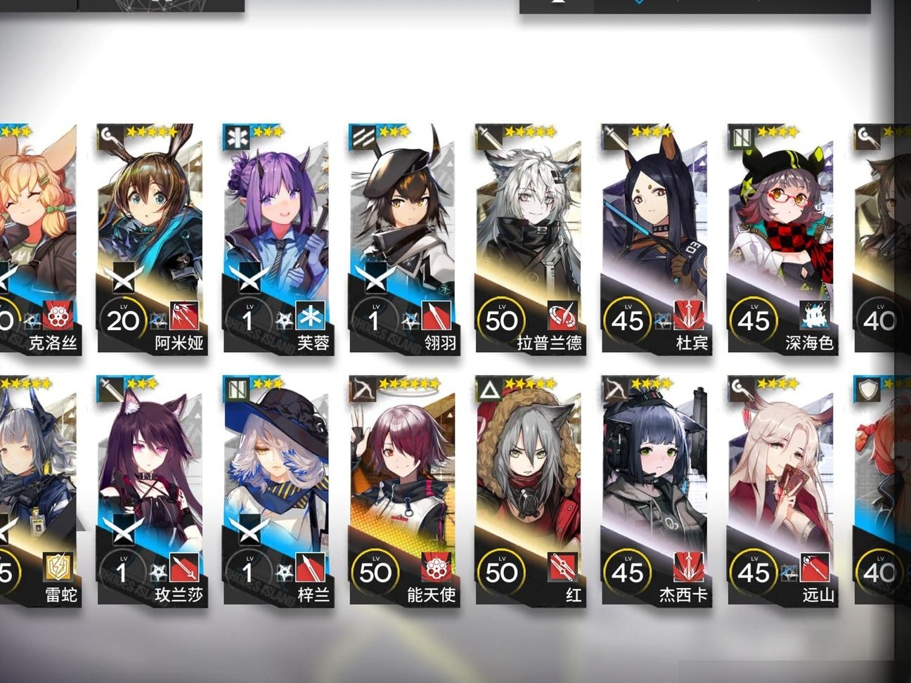 明日方舟3-8通关攻略