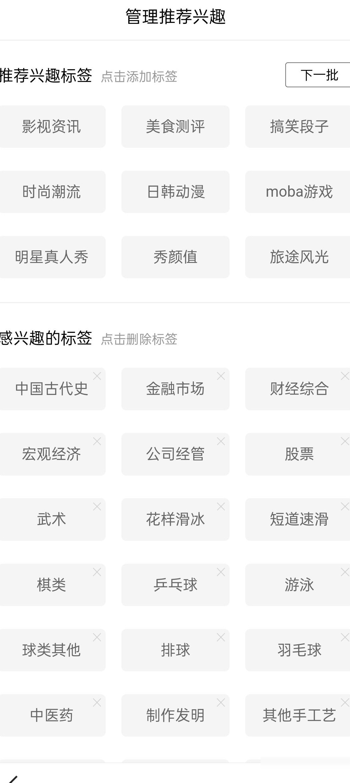 百度首页如何切换简洁版