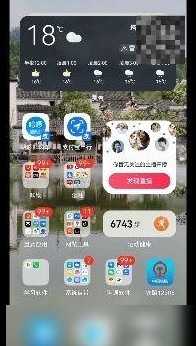 华为发现石油？定位开启原因