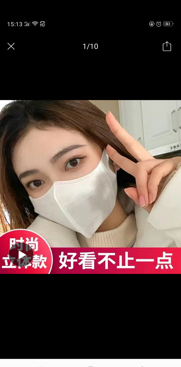立体口罩网上售卖是否有效？