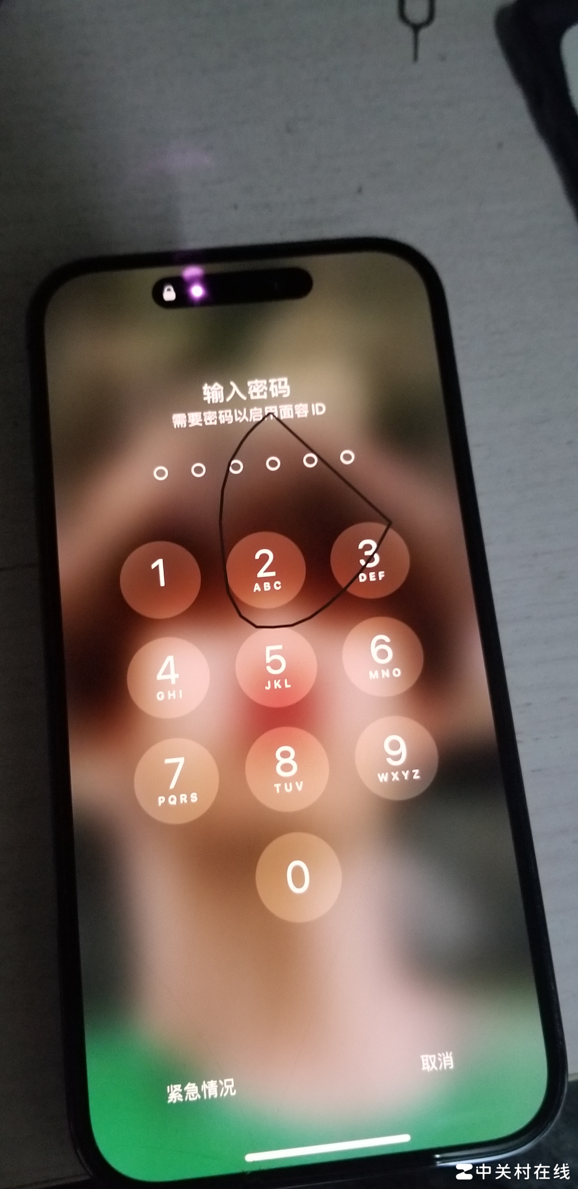 如何退出引导式访问