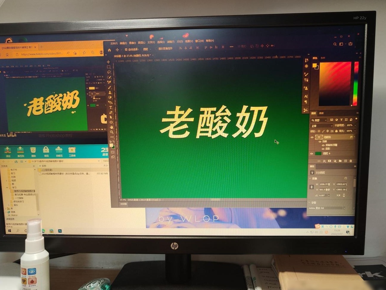 图层样式无效原因揭秘