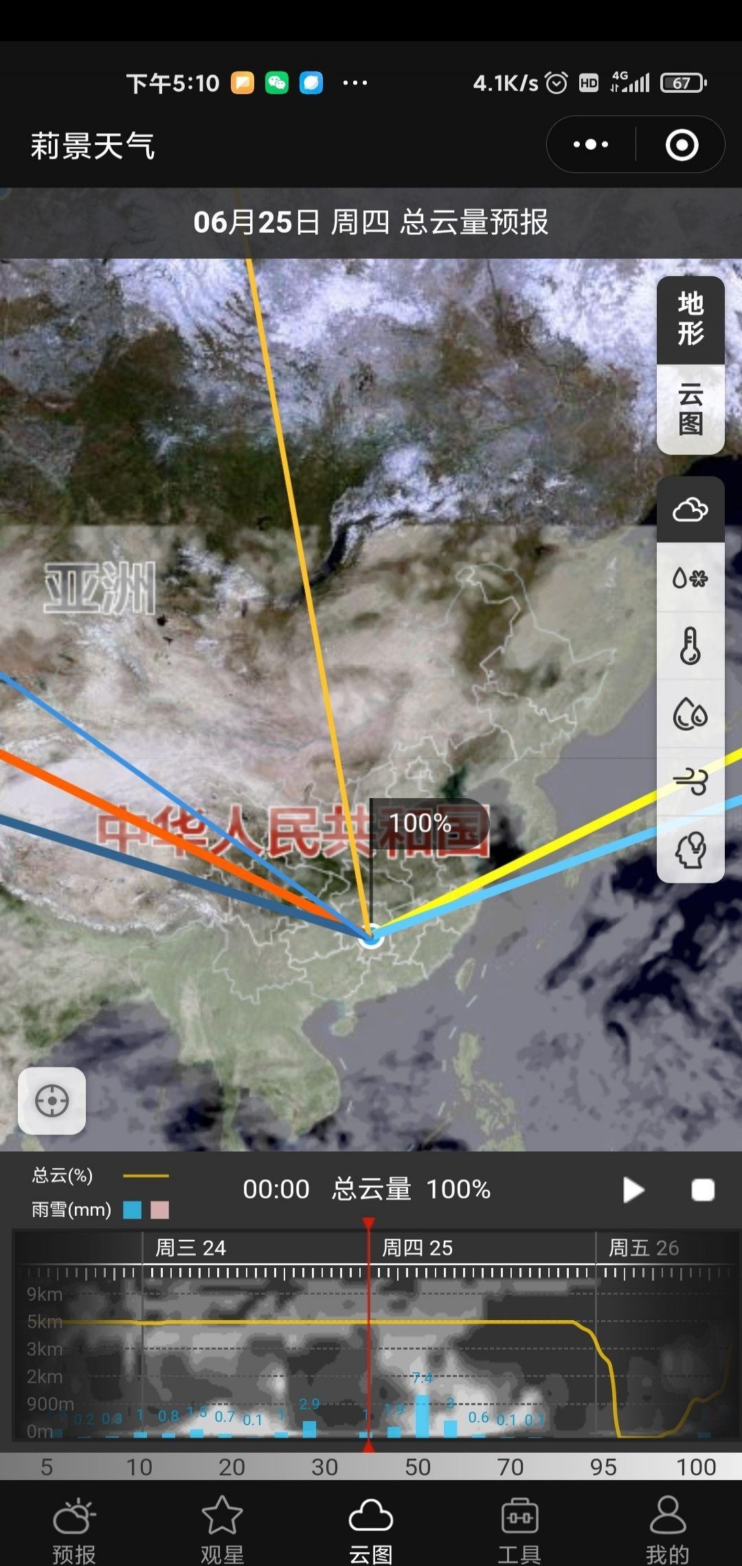 莉景天气图怎么看