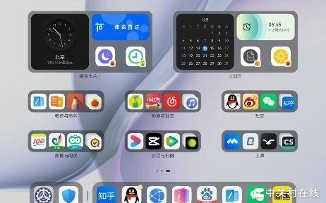 手写笔摘录与批注失灵问题