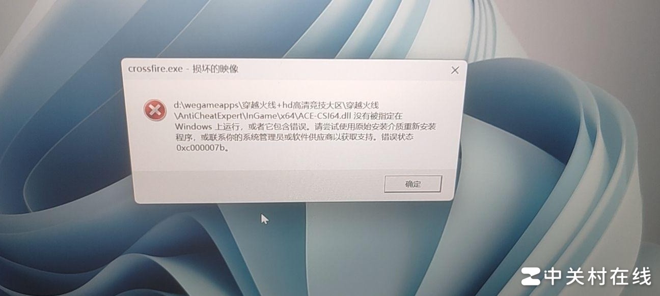 CF启动异常怎么办