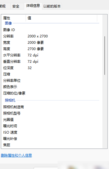 PNG与WebP无损画质对比