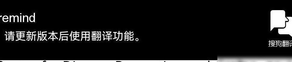 China Daily翻译功能失效？