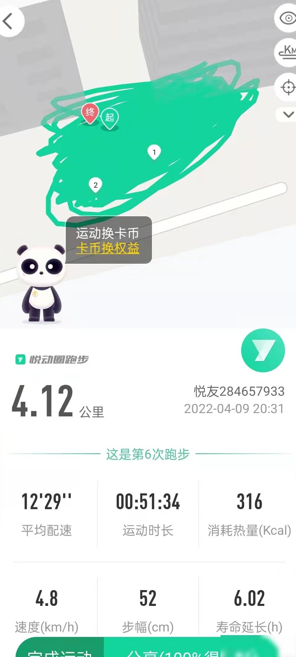 三款跑步APP数据差异大