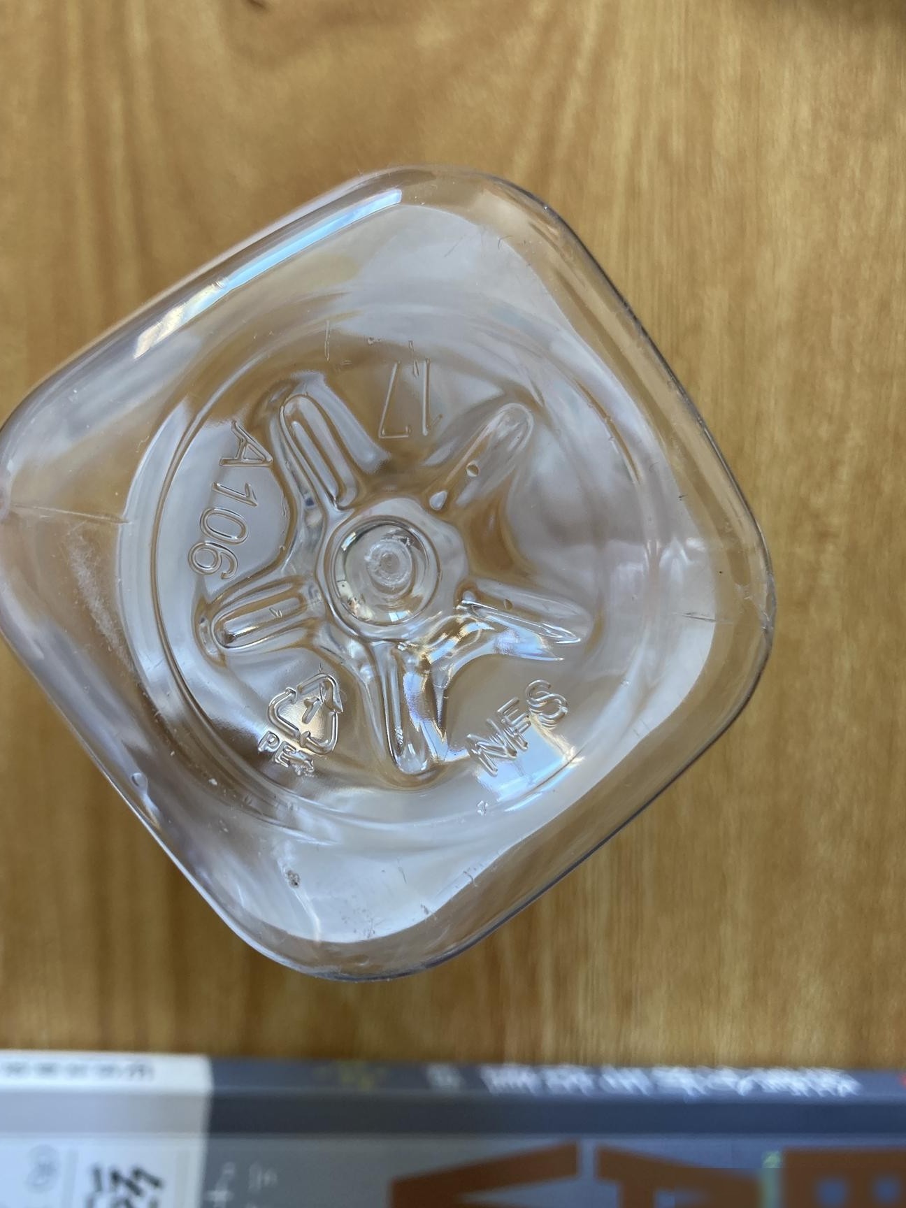饮料瓶底标识含义揭秘