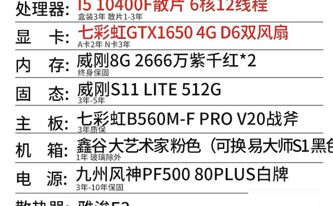 1650 4G能否带动4K显示器