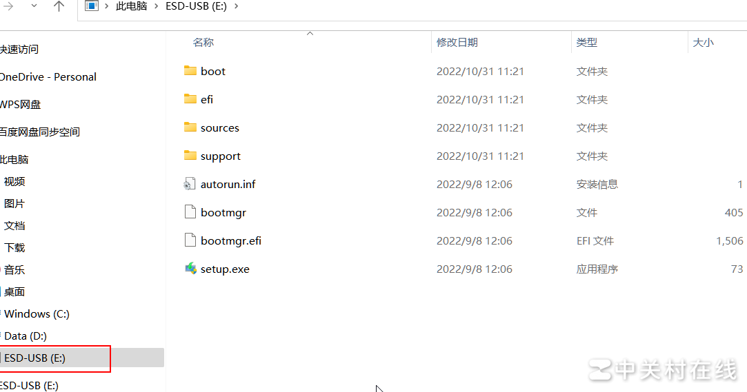 ESD-USB盘恢复原状方法