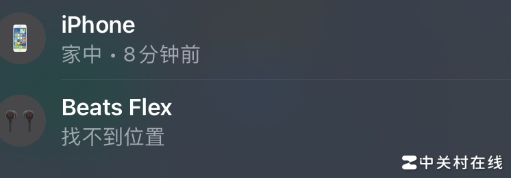 iPhone查找中家位置如何判定