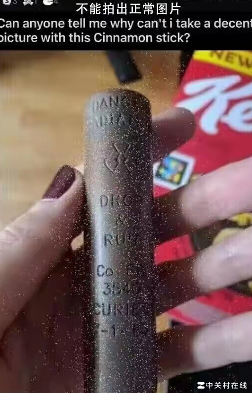 手机拍钴-60会有异常吗？