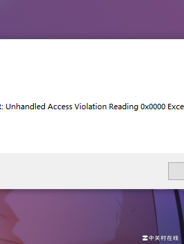 CAD安装后打不开怎么办