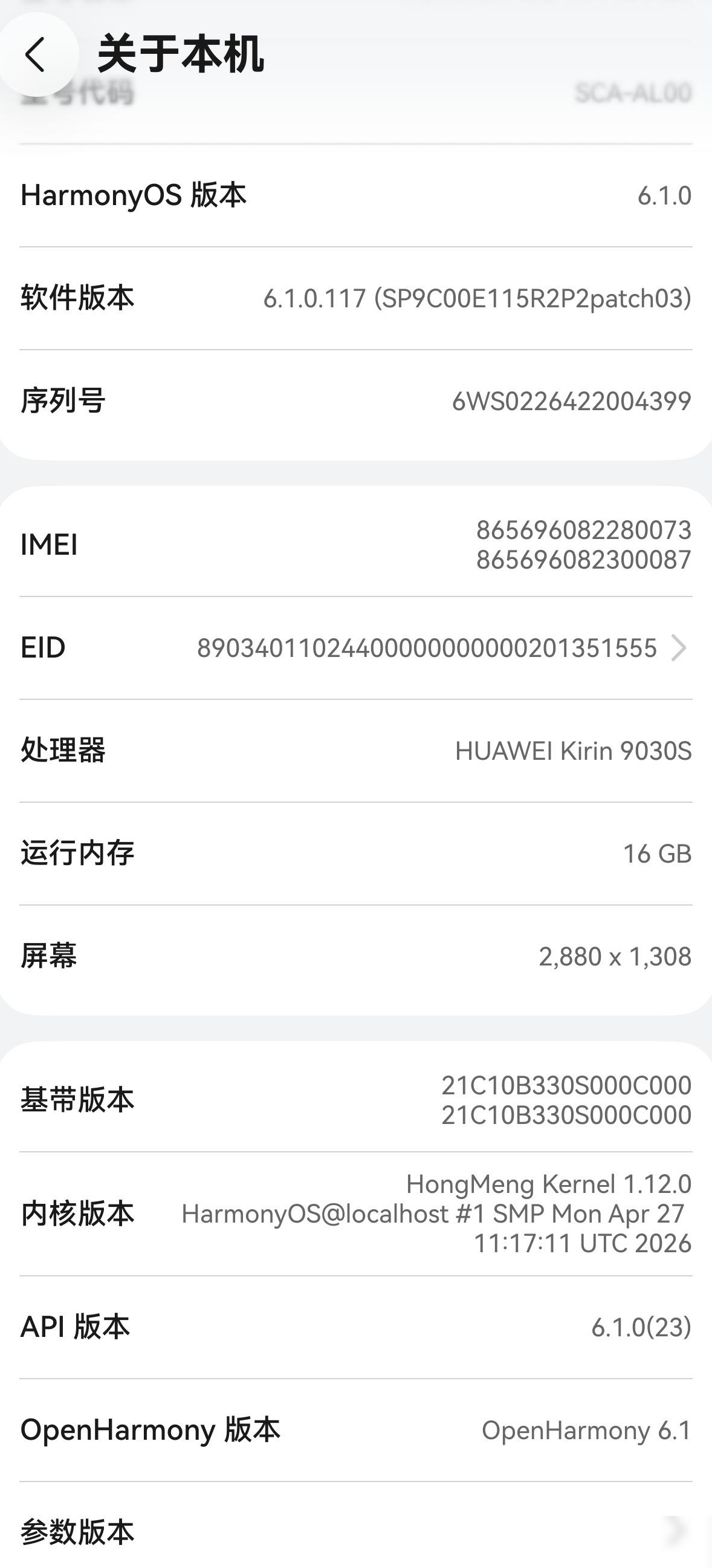 盖世模拟器闪退原因揭秘