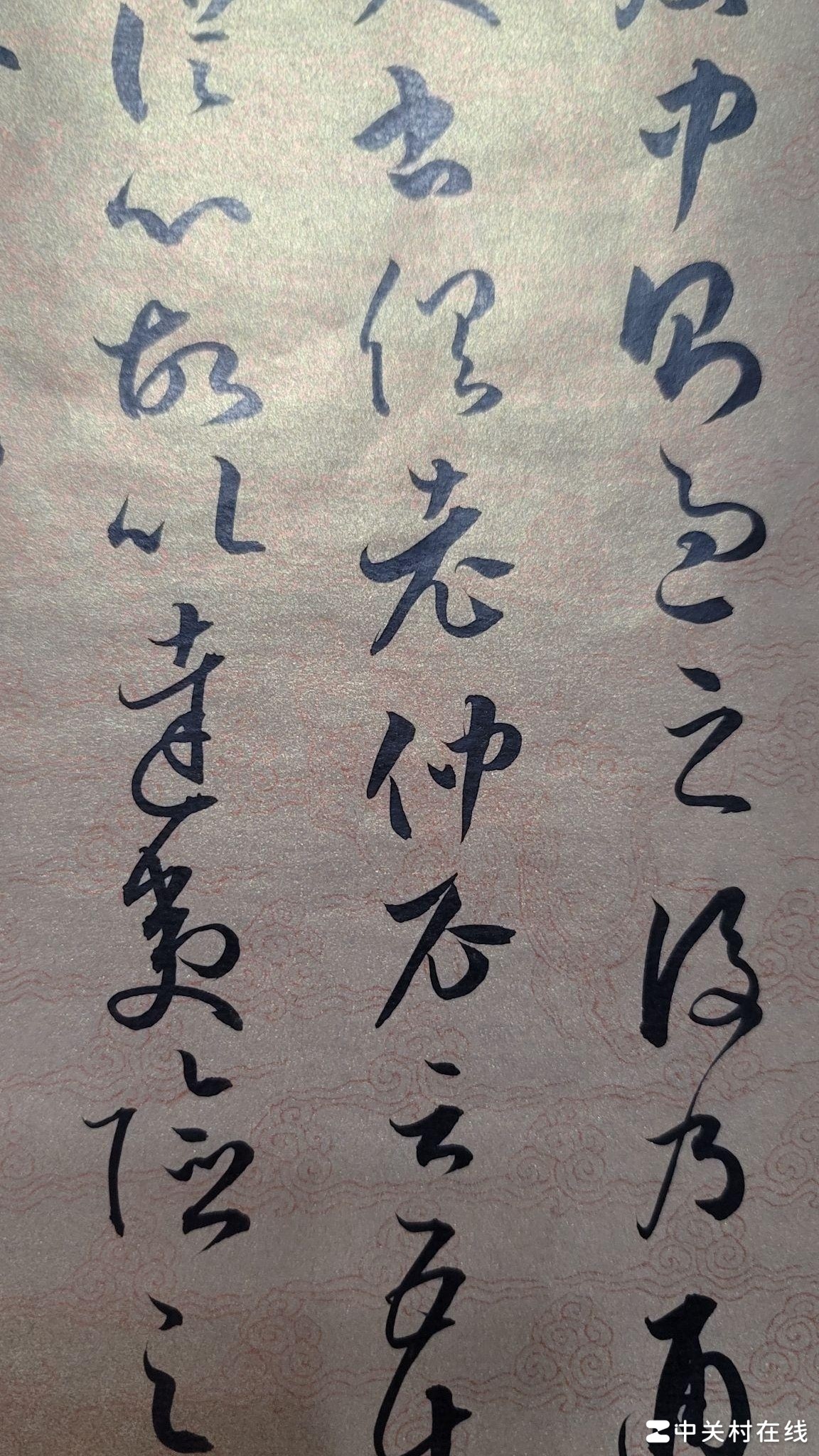 书法，学与悟的辩证统一