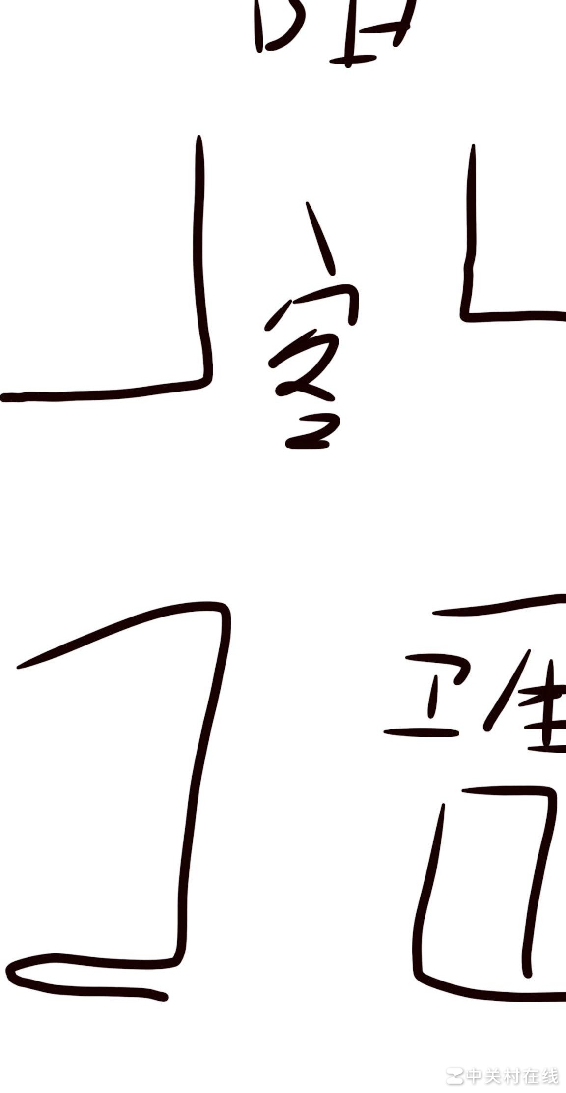 110平户型路由器推荐