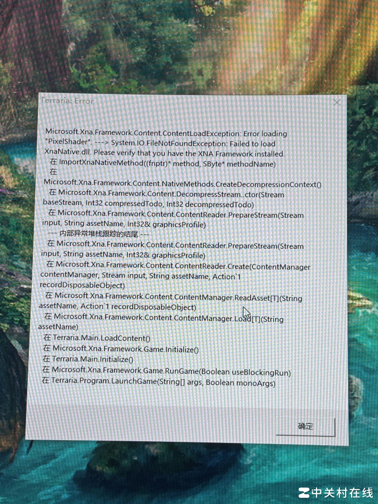 Steam游戏验证失败怎么办