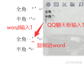 如何打出小单引号